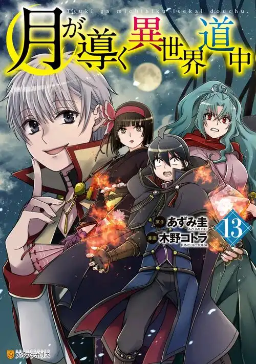 日漫精选《海贼王》